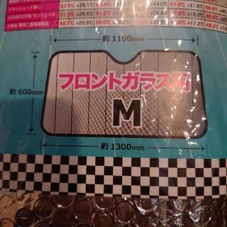 エマーソン　断熱サンシェード　フロントガラス用Mサイズの画像