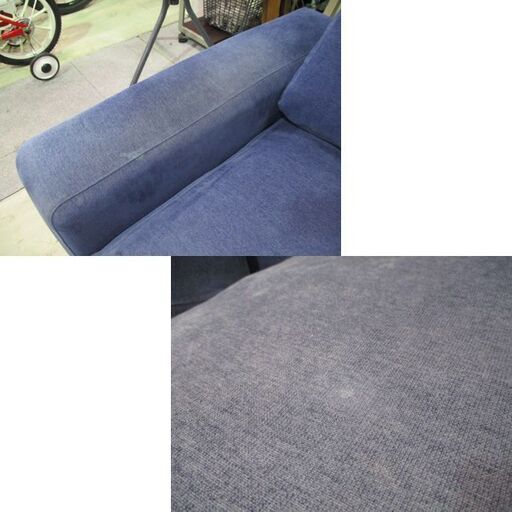 無印良品 3人掛けソファ オットマン付き 布製 幅190cm ブルー ネイビー系 脚付き ファブリック MUJI 家具 札幌市東区 新