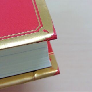 【無料】【使用感あり】【お引き取り先決定】ビジネス書『ドラッガー名著集6　創造する経営者』の画像