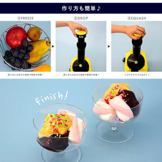 未使用品　ドール　ヨナナスの画像
