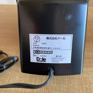 未使用品　ドール　ヨナナスの画像
