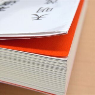 【無料】【使用感あり】【お引き取り先決定】ビジネス書『原点回帰の経営』の画像