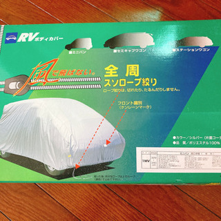 【売ります】新品 自動車 カバー 日本製 ミニバン SUV RV 用
