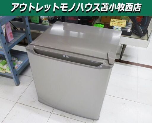 1ドア冷蔵庫 40L 2019年 Haier JR-N40H シルバー 直冷式 サイコロ型 コンパクト ハイアール 苫小牧西店