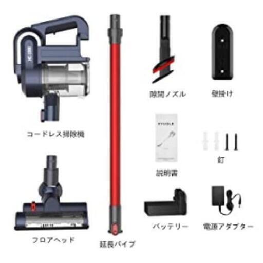 ★サイクロン掃除機★