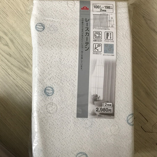 レースカーテン【決定致しました】の画像