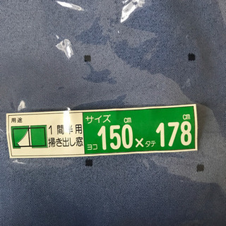 カーテン1枚の画像