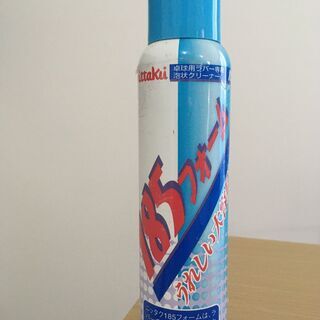 （無料）卓球ラケット用ラバーフォームの画像