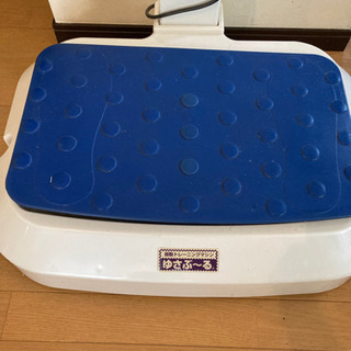 ゆさぶ〜る☆トレーニングマシン