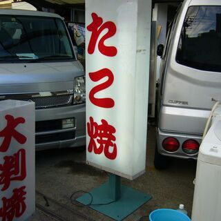 タコ焼きアクリル置き看板点灯します。