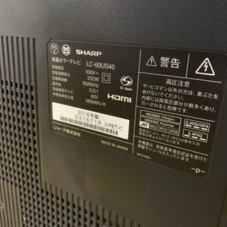 (お値下げ中)シャープ アクオス 60インチ LC-60US40 2016年製 シャープ AQUOS LC-60US40 [60インチ] 価格比較 - 価格.com