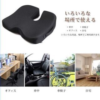ヘルスケア座布団　IKSTAR 低反発クッション ブラック　第4世代の画像