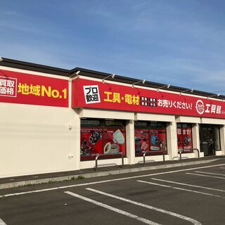 中古工具専門店ならではの高価買取！！工具、農機具、納屋整理、廃業...