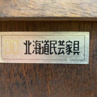 【愛品館 江戸川店】歳末プライス 北海道民芸家具 3枚扉クローゼット ID:155-017958-007の画像