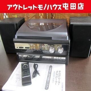 マルチプレーヤー レコード/カセット/ダブルCD ダビング機能 録音 TCDR-186WC ラジオ とうしょう 札幌市