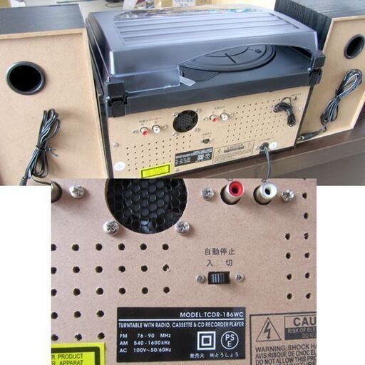 マルチプレーヤー レコード/カセット/ダブルCD ダビング機能 録音 TCDR-186WC ラジオ とうしょう 札幌市