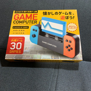【メルカリ出品前ジモティ限定】格安にて