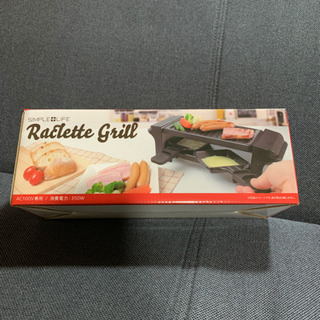 【メルカリ出品前ジモティ限定】格安で