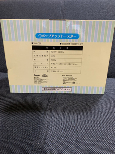 【ジモティ限定】メルカリ出品前格安にて