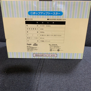 【ジモティ限定】メルカリ出品前格安にて