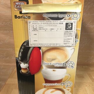 【未使用品・化粧箱付き】ネスカフェ バリスタ レッドの画像