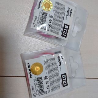 ＢＴＳバッチの画像