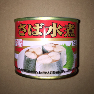 【まとめ売り】キョクヨー さば水煮 190g × 14缶