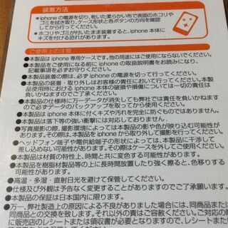 ■ 新品　iPhone　ハードケース　ローズ　対応機種 iPhone 2014シリーズ(iPhone6)　iphone6s 管83の画像