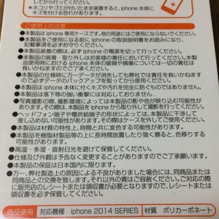 ■ 新品　iPhone　ハードケース　ローズ　対応機種 iPhone 2014シリーズ　iPhone6 iphone6sppl　管81 送料無料 未使用の画像