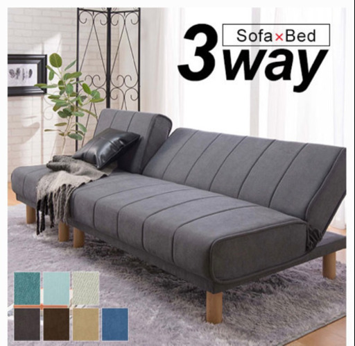 セール‼️グレー　ソファベッド　ほぼ未使用！美品！ ソファベット【ほぼ新品】