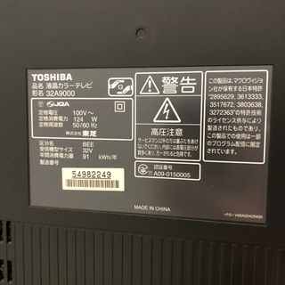 TOSHIBA REGZA32型の画像