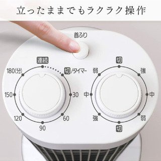 予定者決まりました。ありがとうございます！扇風機　タワーファンの画像