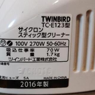 掃除　TWINBIRD　年製2016の画像