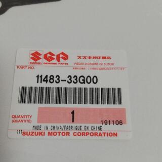 アドレスV125G SUZUKI純正部品セット④の画像