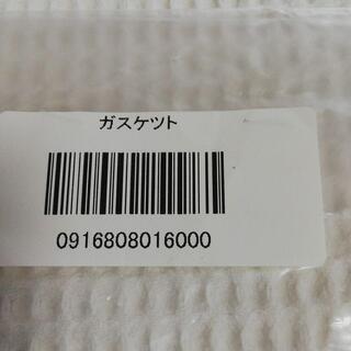 アドレスV125G SUZUKI純正部品セット④の画像