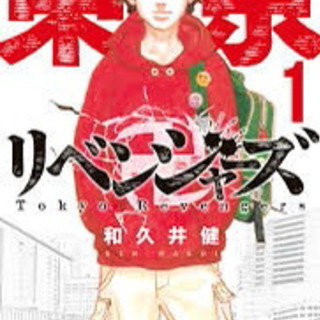 🌈🌸漫画好き友達募集🌸🌈