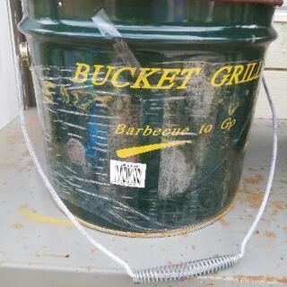 訳ありペール缶式バーベキューコンロ