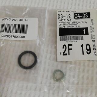 アドレスV125G SUZUKI純正部品セット⑤