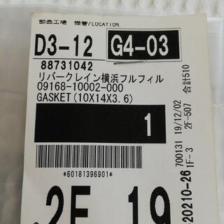 アドレスV125G SUZUKI純正部品セット⑤の画像