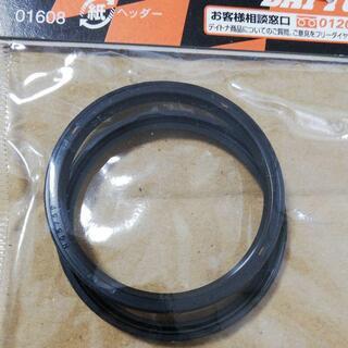アドレスV125G デイトナ ドリブンオイルシールセットの画像