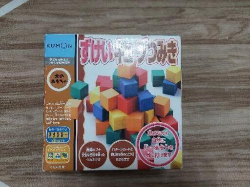 KUMON　ずけいキューブつみき