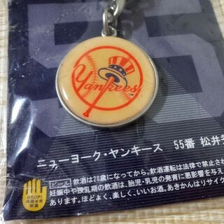■MLBキーホルダー 2個セット 松井秀喜 ニューヨーク・ヤンキース 松坂大輔 ボストン レッドソックス　スーパードライ  Asahi Super DRY 2007 MLBP 野球 メジャーリーグ ベースボールの画像
