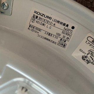 お取引完了