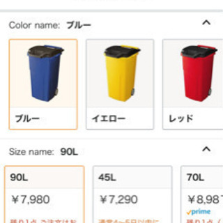 大型 ゴミ箱 4輪 キャスターペール ブルー 90L パッキン付き 
