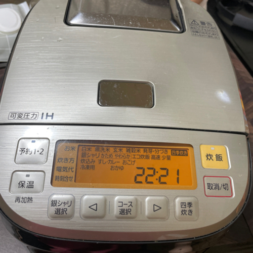 パナソニック　炊飯器