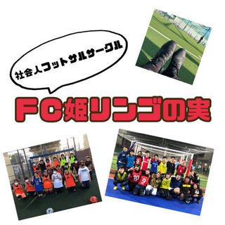 【女性必見！】メンバー募集中☆