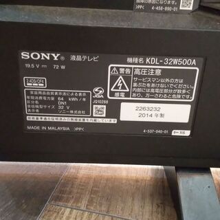 液晶テレビの画像