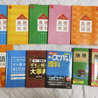 勉強 受験勉強 中学生問題 入試 
