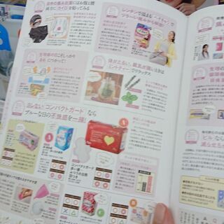 同姓の友達募集！ − 東京都