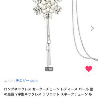 ¥3,656円➠¥1,000円‼️✨全日本最安値挑戦中✨‼️【新...